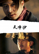 神域至尊更新内容评测：全新玩法一览